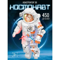 Конструктор JAKI Космонавт CK001