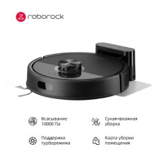 Робот-пылесос Roborock Q8 Black