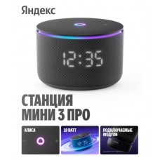 Умная колонка Яндекс Станция Мини 3 Про с Алисой (YNDX-00059) Black