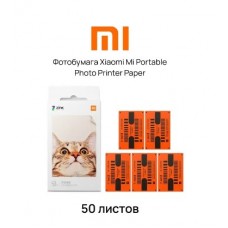 Фотобумага для принтера Xiaomi ZINK AR 50 листов