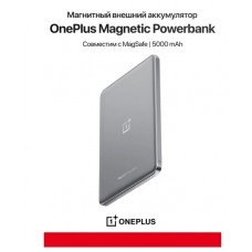 Магнитный портативный аккумулятор Oneplus Magnetic Powerbank 5000 mAh