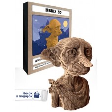 QBRIX Картонный 3D конструктор Домашний эльф