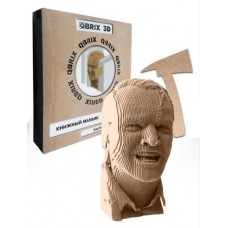 QBRIX Картонный 3D конструктор Книжный Маньяк